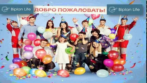 Команда life