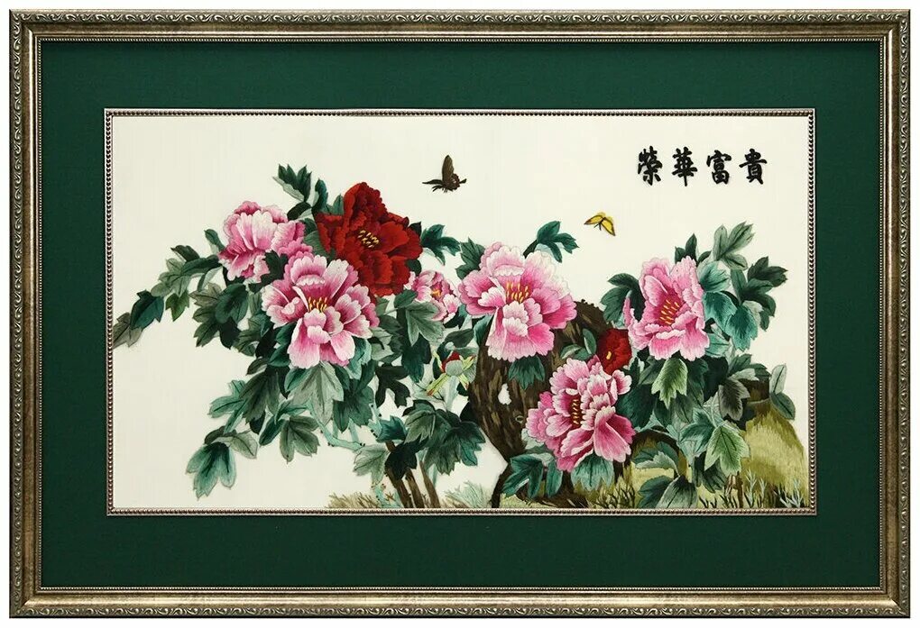 китайская гладь. шелковая гладь. сучжоуская вышивка шелком. сучжоуская вышивка традиционная китайская двусторонняя вышивка. вышитые шелком.