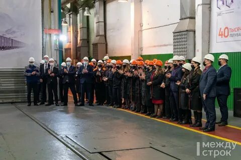 Рубцовский филиал уралвагонзавод