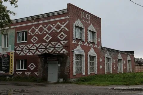 Городское поселение кола