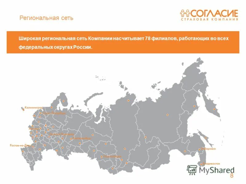 возраст согласия в великобритании. полис дмс согласие. карта согласия. карта согласия сингапурская методика. возраст согласия в европе.