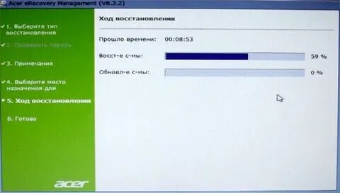 Как сбросить ноутбук до заводских настроек асер