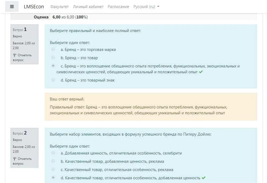 Выберите оптимальный формат наполнения госпаблика. Выберите оптимальный формат наполнения госпаблика