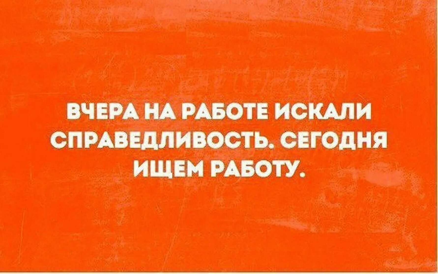 Юстиция богиня правосудия. Фразы о справедливости. Афоризмы про справедливость. Справедливость в отношениях. Справедливость в работе.