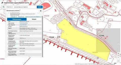 Публичная кадастровая карта улан удэ 2024