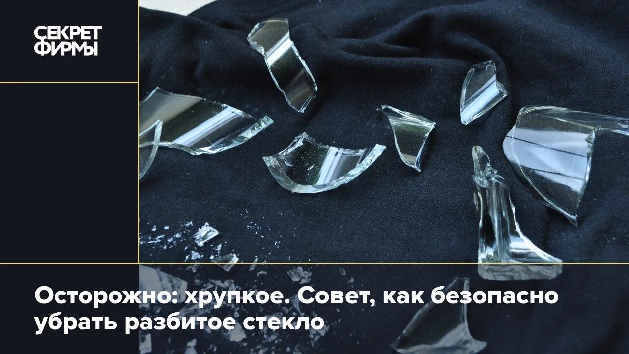Как понять что разбилось. Как понять что разбилось