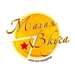 Магия вкуса отзывы