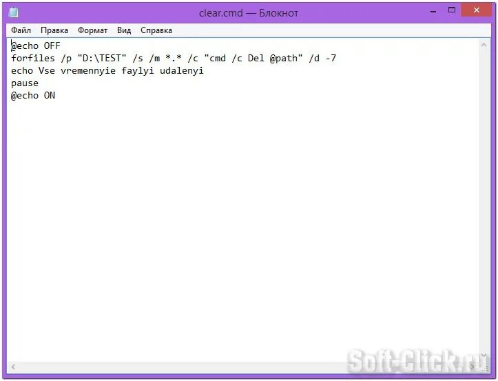Cmd блокнот. Notepad windows 10. Код программы в блокноте. Замена блокноту в windows 10. Команды для блокнота.