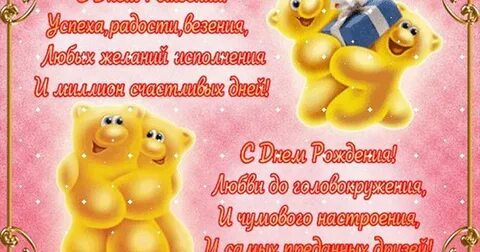 Поздравления жене брата с сыном