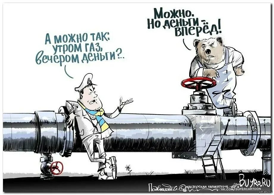 Если в трубах нету газа значит там