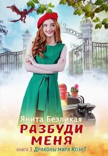 Будя читать