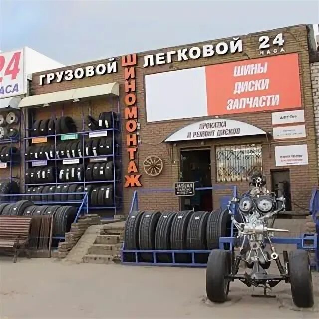 Шиномонтаж. Абсолют авто шахты. Электровозная 1 нижний новгород. Шины логотип. Витрина для автошин.