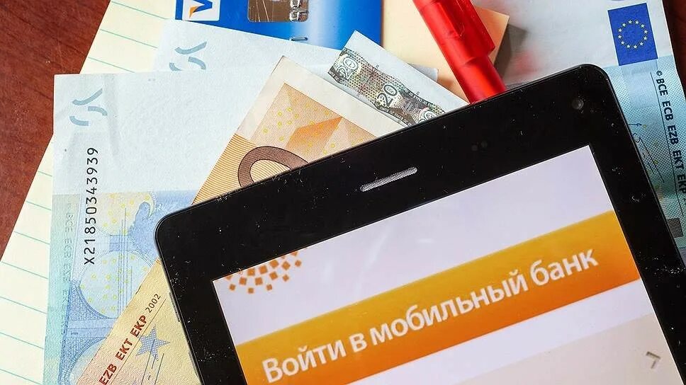 Кража с банковских счетов. Угрозы банковских карт. Мошенники списали деньги. Мошенничество с банковскими картами. Мошенничество с банковским счетом.