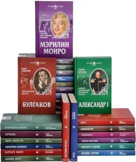 Сборник 57
