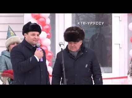 Уруссу реальный смайл