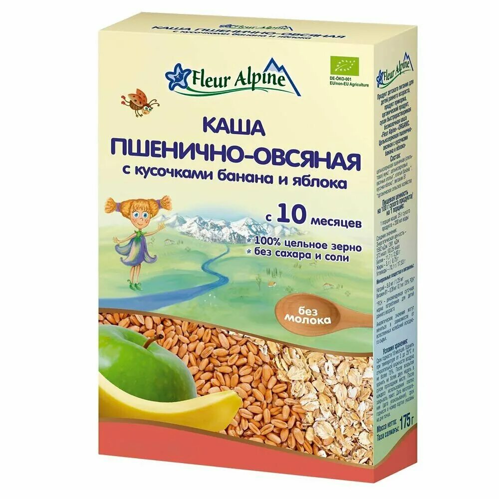 каши флер альпин молочные. детские каши альпина. флер альпин каша рисовая безмолочная. детские каши fleur alpine. флёр альпин каша безмолочная.