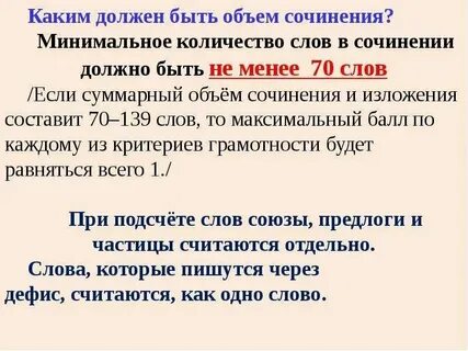 Есть ли слово дольше