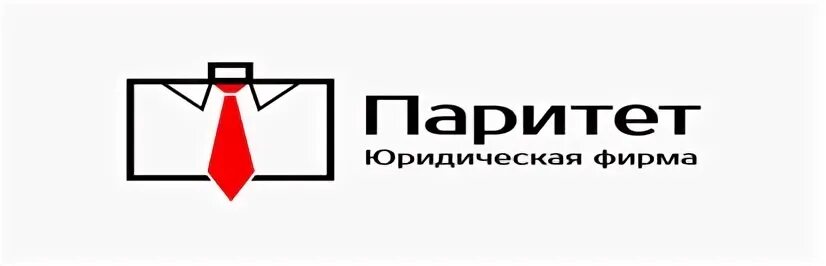 Ул паритет. Паритет. Паритет Оренбург. Паритет лого. Паритет юридическая фирма.