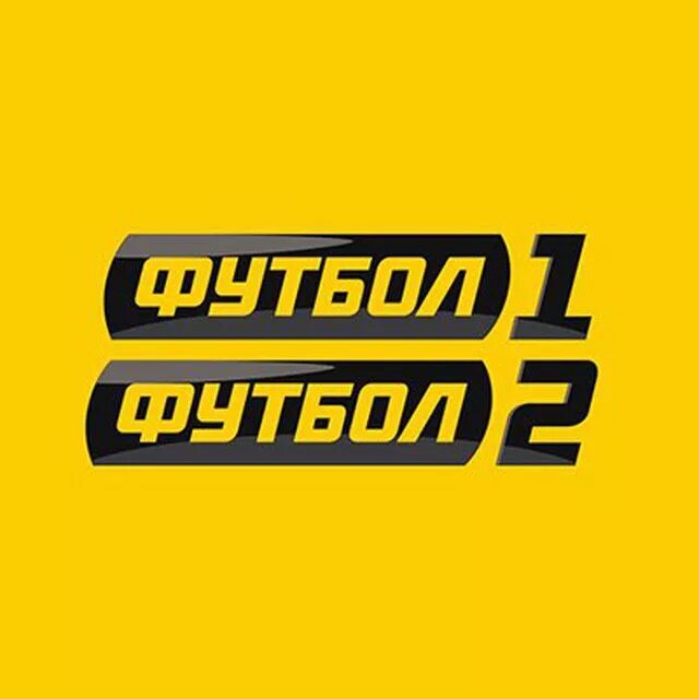 Каналы футбол 1 футбол 2. Телеканал матч футбол. Футбол 1. Канал футбол 1. Матч! футбол 1.