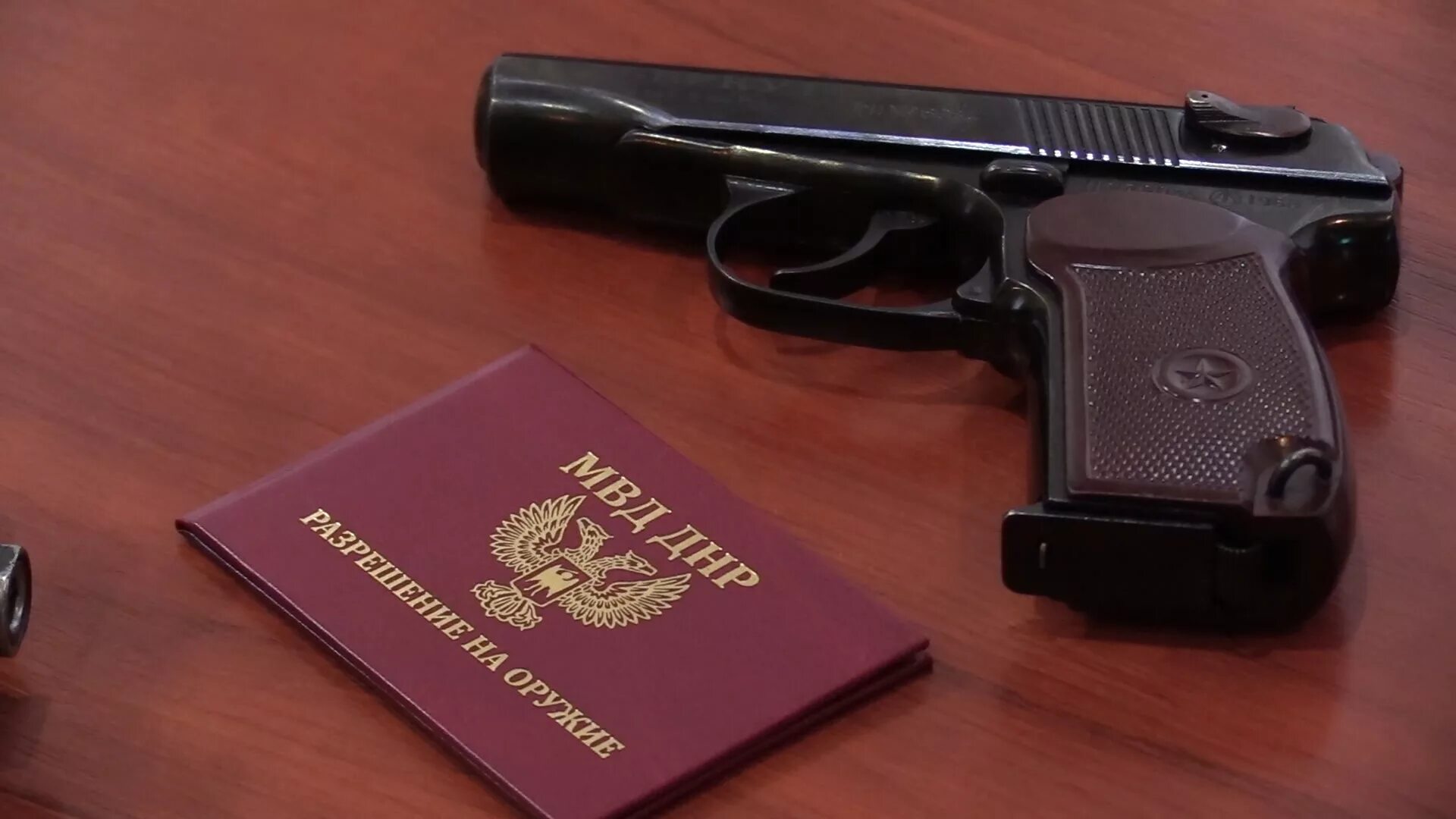 Табельное оружие полиции России. Табельного огнестрельного оружия