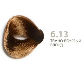 Капус бежевый отзывы