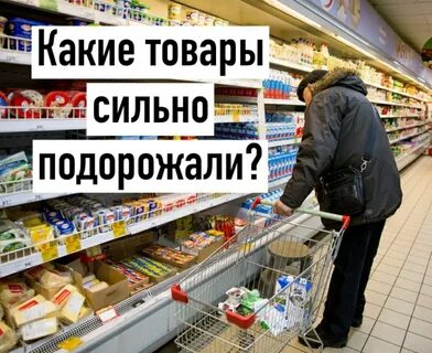 Будут расти каждый день