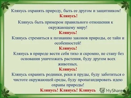 Приятель выполнять