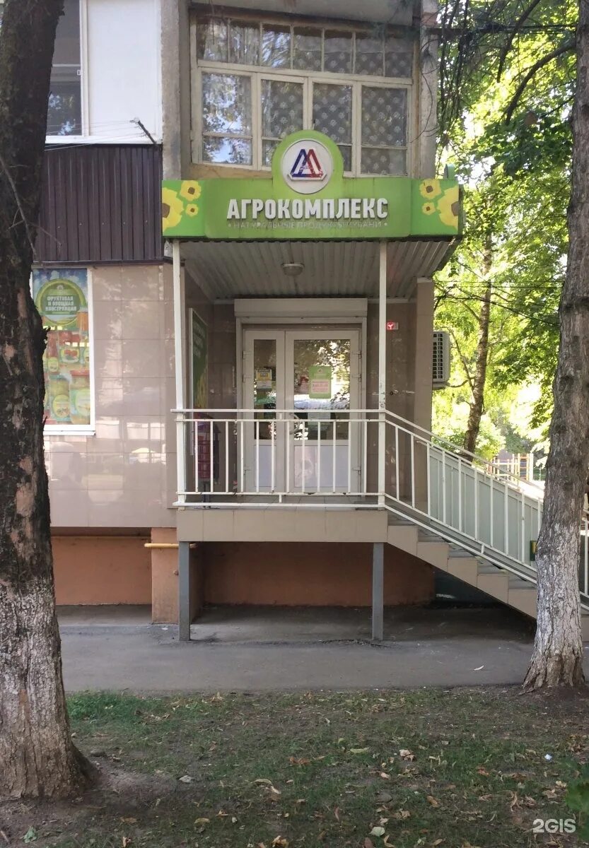 Тюляева 37 1. Агрокомплекс выселковский. краснодар агрокомплекс выселковский. тюляева 2/1 краснодар. тюляева 37/2.
