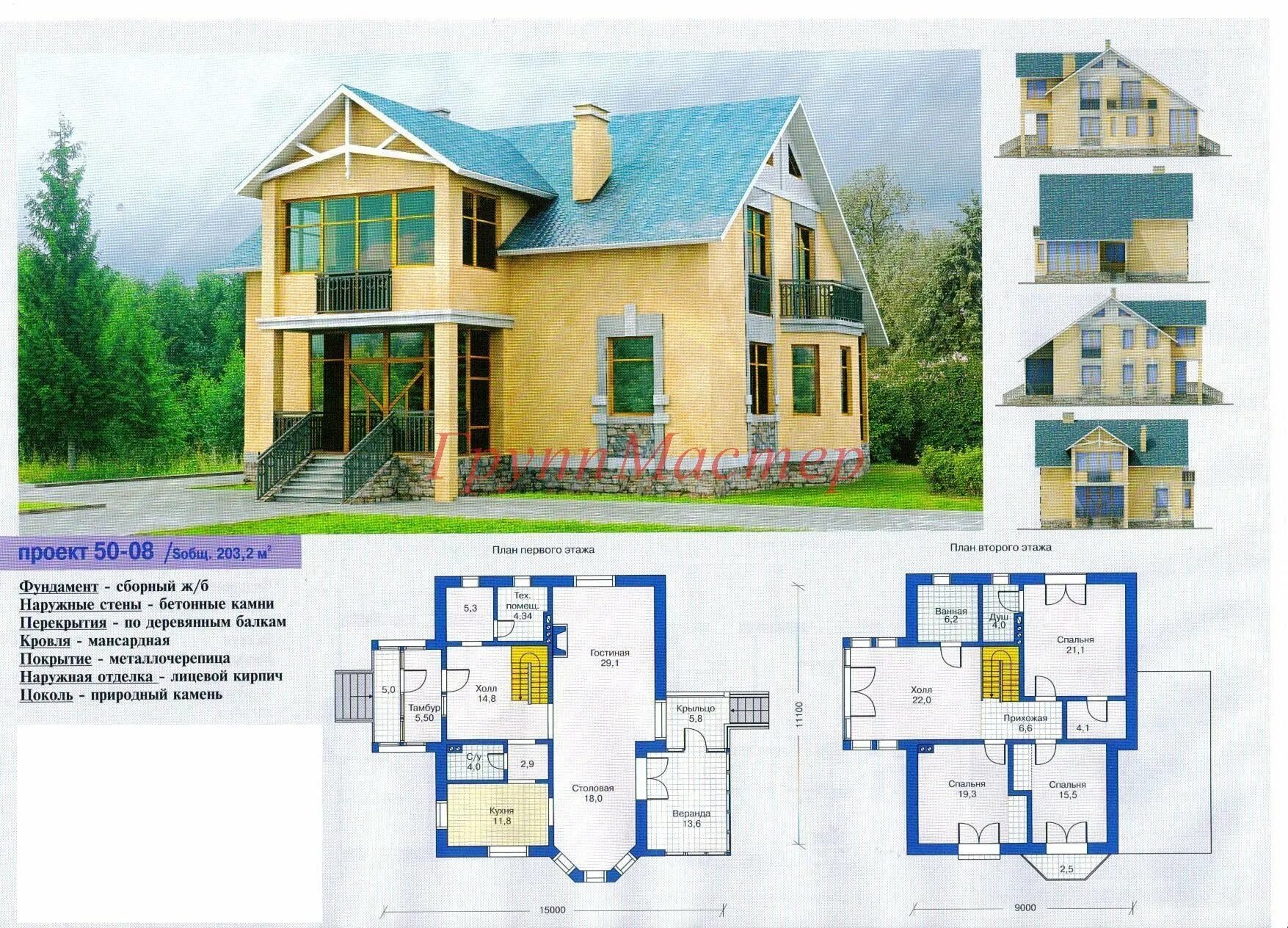Найти бесплатный проект дома. План коттеджа. Проект коттеджа с размерами. Жилой дом проект. Проект коттеджа с планом.
