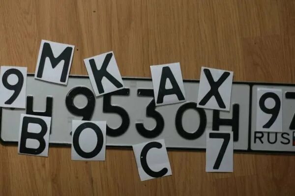 Наклейка на номерной знак. Магнитные цифры на номерной знак автомобиля. Магнитные буквы на номер авто. Магнитные цифры и буквы на гос номер. Буквы цифры на авто