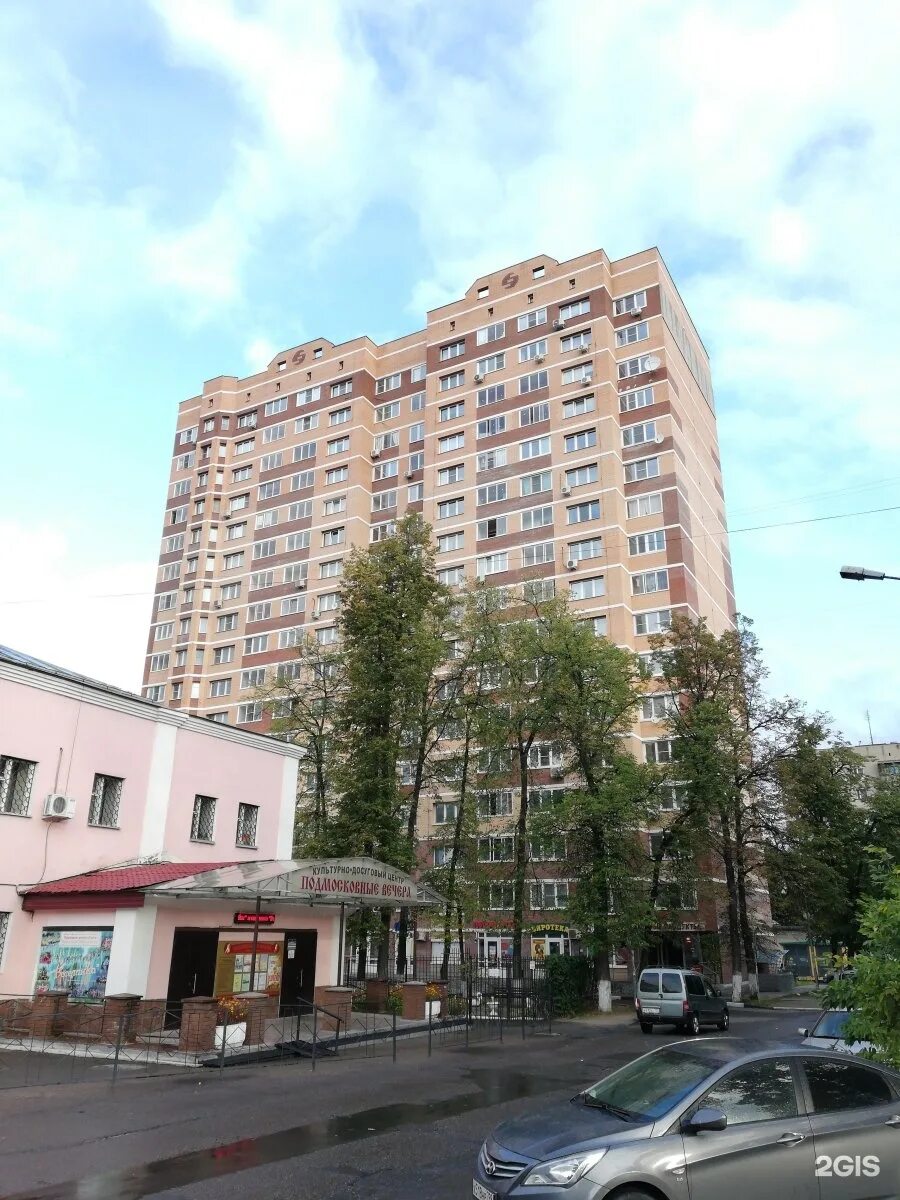 заречная 4. заречная 4 дом. балашиха улица заречная. внити заречная 4. ул.