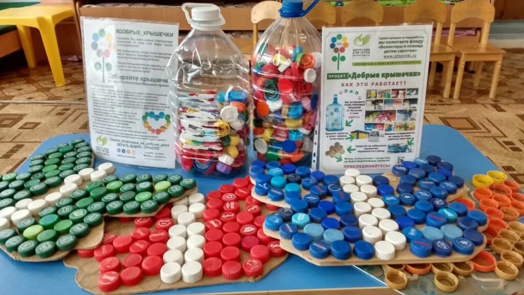 поделки из отбросов ого материала. поделка из пластиковой бутылки. домик из пластиковых бутылок. пластиковые бутылки в детском саду. поделка из брусочного материала.