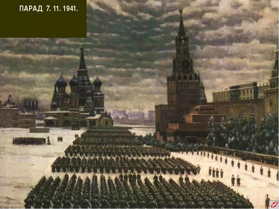 Парад 7 ноября 1941. Парад 7 ноября 1941 года в Москве на красной площади. Парад на красной площади 7 ноября 1941 года. Парад 41 года на красной площади.