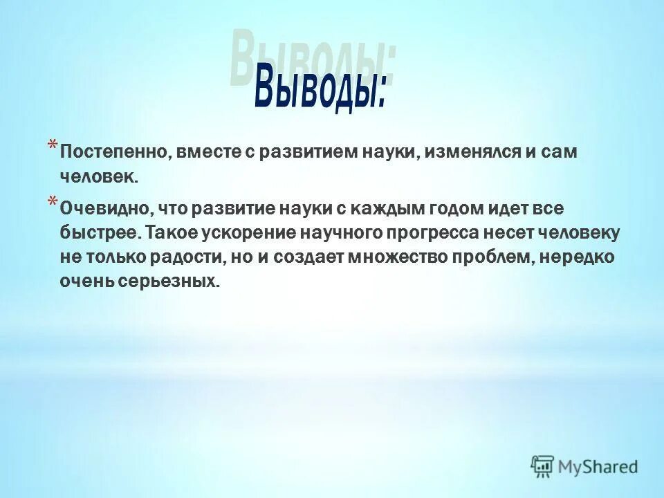 Формирование связной речи. Постепенно совместный. Совместное хобби с мужем. Постепенно совместный. Фотосессия в стиле лав стори.