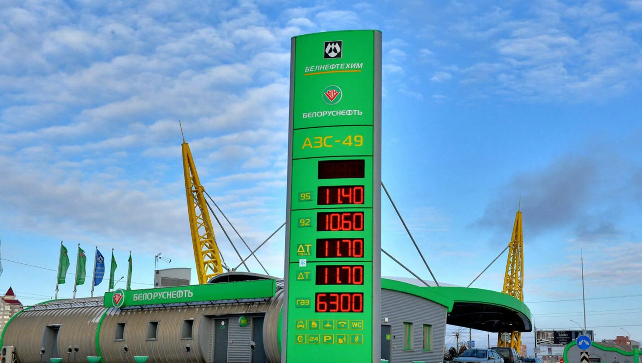 Топливо на азс белоруснефть. Топливо на азс белоруснефть. Ценник азс. Топливо на азс белоруснефть. Топливо на азс белоруснефть.