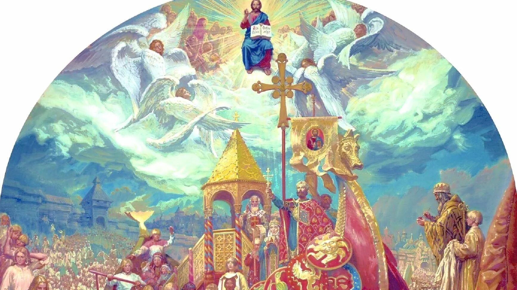 Святая русь 4. Крещение Руси 988.