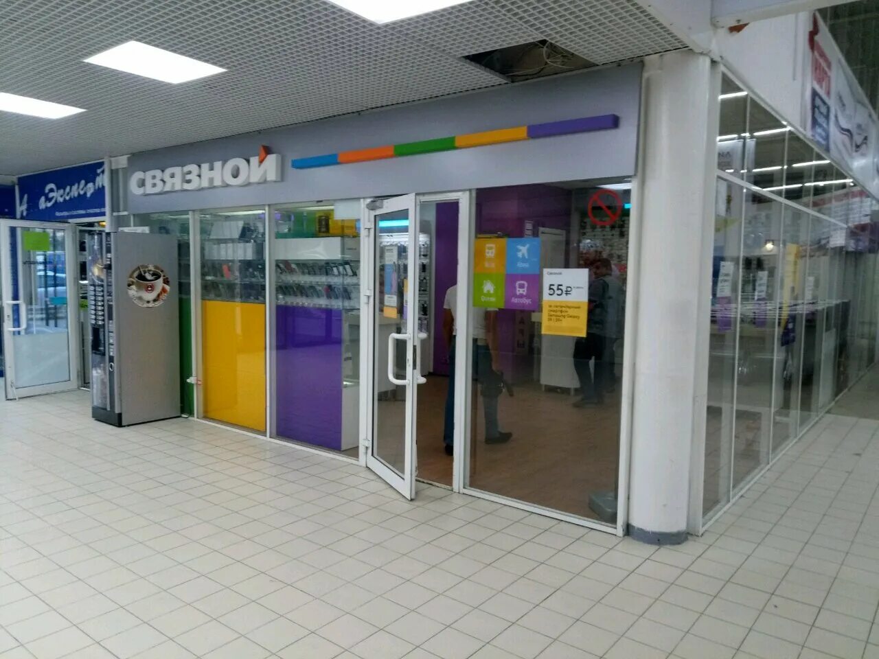 Ready мег лого. Мега групп тула. Мег групп. Мег групп. Мегагрупп ру.