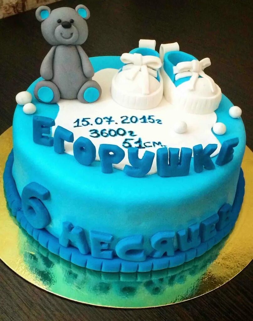 надпись на торте ребенку. надпись на торте ребенку. смешные надписи на торт. торт на годик дочке. торт на годик ребенку.