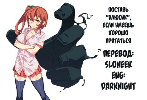 Моя бесконечная игра в прятки Kyou Kara Zutto, Hitori Kakurenbo.