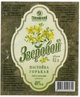 Настойка 25 градусов