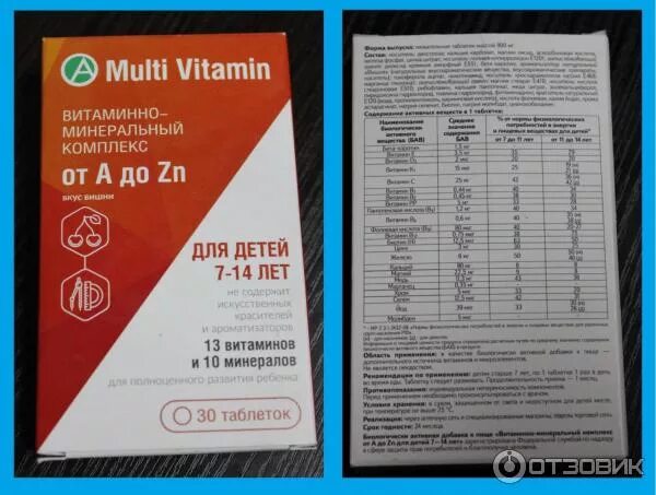 Витаминно-минеральный комплекс от а до ZN n30табл. Multi Vitamin комплекс от а до ZN. Мульти витамин витаминно минеральный комплекс от а до ZN. Витаминно минеральный комплекс Внешторг Фарма.