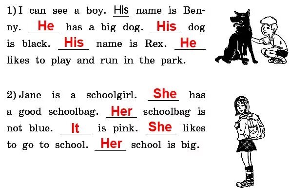 I can see задания. Предложения с can see. Впиши пропущенные местоимения 3 класс. Has a big Dog вставить местоимение. I can step