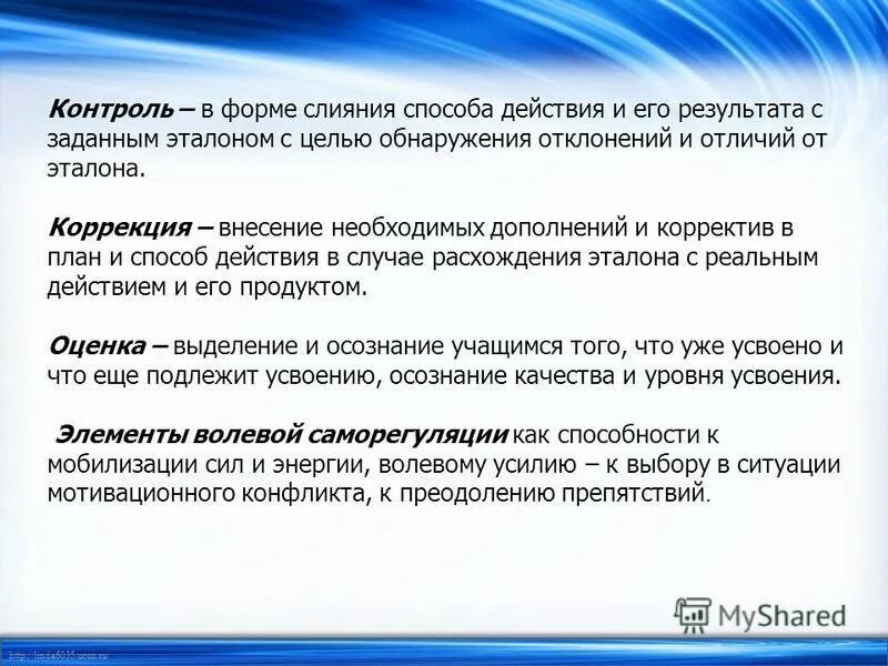 коррективов или корректив. коррективы. коррективов или корректив как правильно. коррективов или корректив как правильно. коррективы.