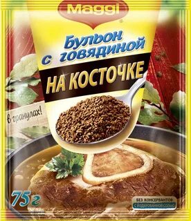 Бульон на косточке
