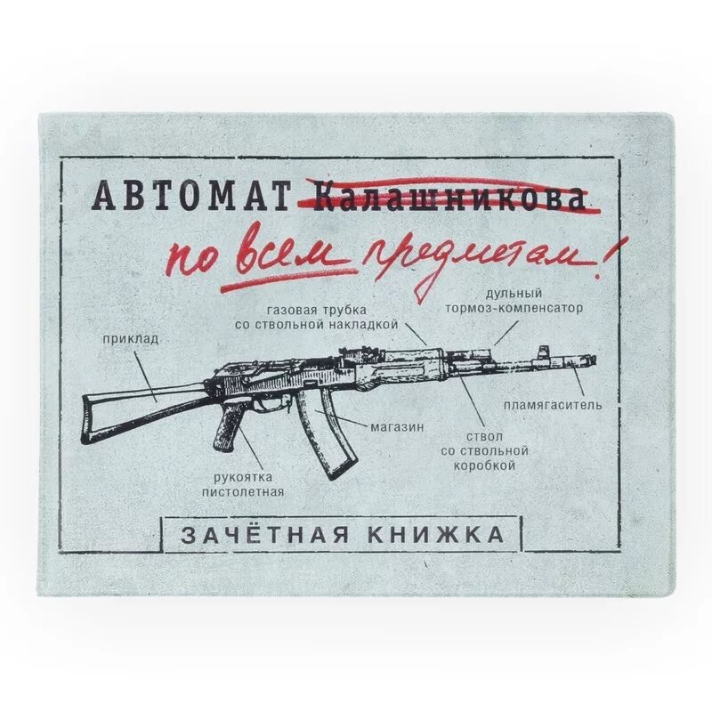 С ней у автомата. С ней у автомата. Ak 74 kalashnikov. Девушка с калашом. Стрельба из автомата.