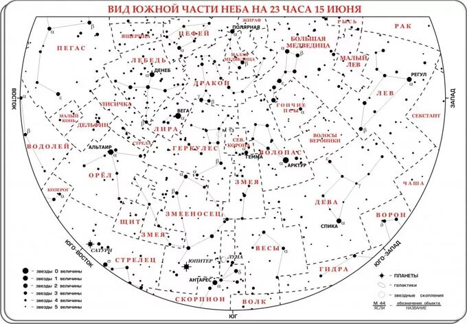 Найденные карты звездного неба. Антарес на карте звездного неба. Звезда Спика на карте звездного неба. Карта "звездное небо/планеты". Водолей на карте звездного неба.