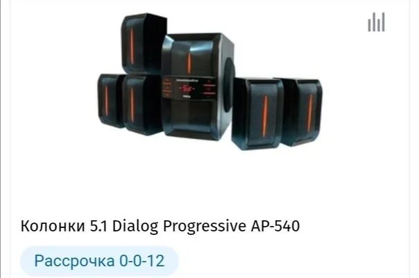 Колонки 5.1 dialog AP-540. Колонки dialog AP-540. Колонки 5.1 dialog AP-540 С флешки. Dialog AP-540 черный. Dialog 540