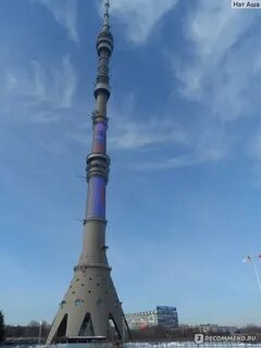 Останкинская 9