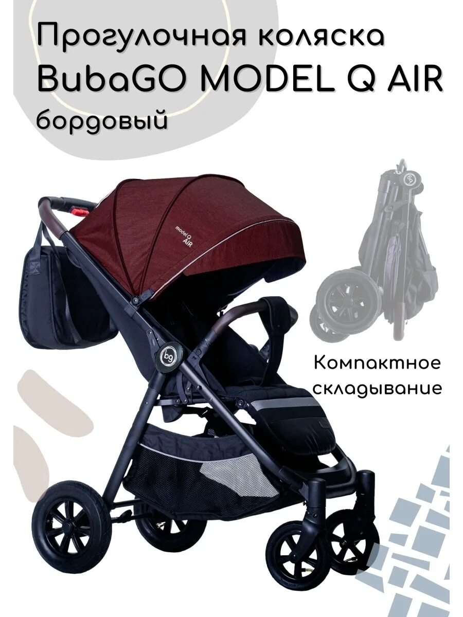 Прогулочная коляска bubago bass. Bubago прогулочная коляска. коляска bubago model q. прогулочная коляска bubago model a. коляска bubago cross air.