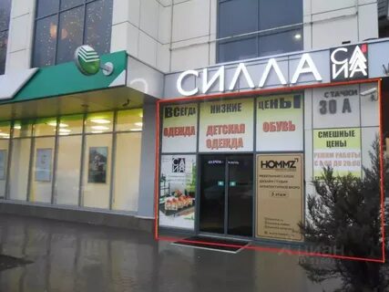 Аренда ростов на дону торговая